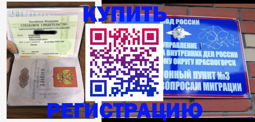 найти адрес прописки в Мыски