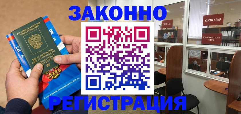 форма 3 в Мыски